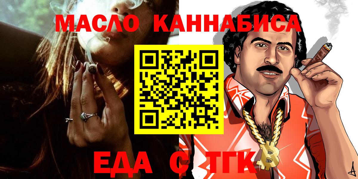 Canna-Cookies конопля  Вход с VPN  Великий Устюг 