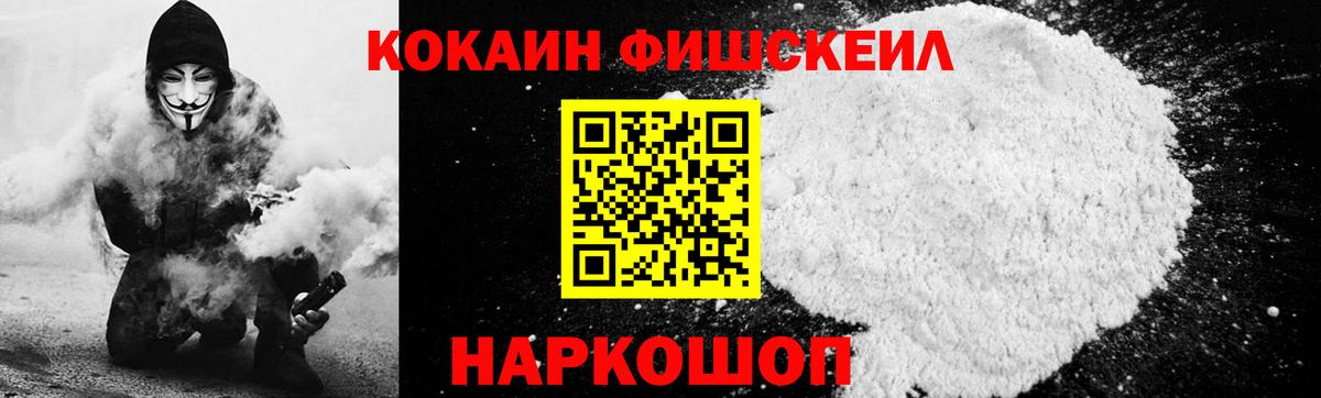 где купить наркоту  COCAIN  Вход с VPN  Великий Устюг  COCAIN 98%  КОКАИН 97% 