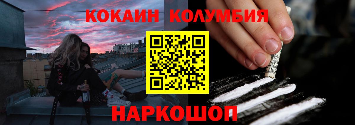 КОКАИН 98% Великий Устюг