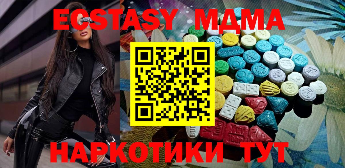 Великий Устюг  Ecstasy бентли  Экстази  Экстази XTC  Вход с VPN 
