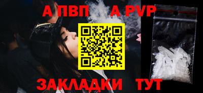 бутират Чебаркуль