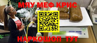 кокаин премиум Чебоксары