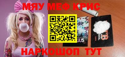 бутират Чебаркуль