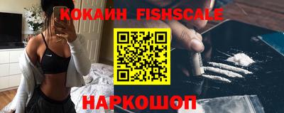 кокаин премиум Чебоксары