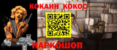 бутират Чебаркуль