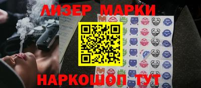 бутират Чебаркуль