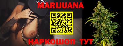 бошки Шебекино