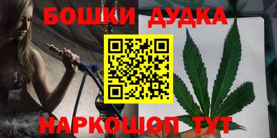 бутират Чебаркуль