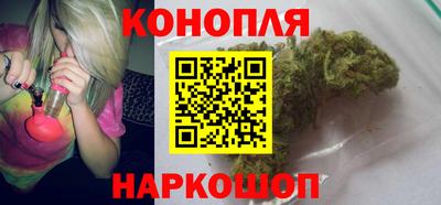 бутират Чебаркуль