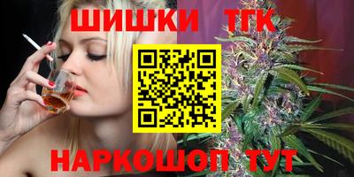 бутират Чебаркуль