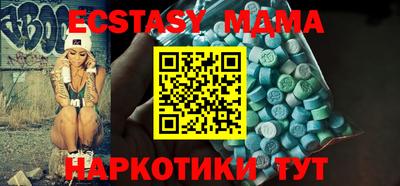 бутират Чебаркуль