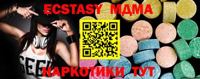 кокаин премиум Чебоксары
