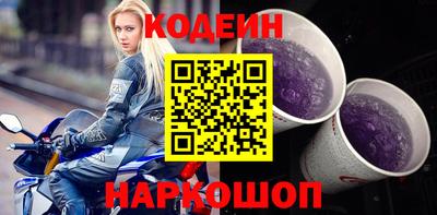 бутират Чебаркуль