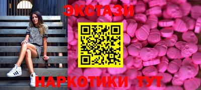 бутират Чебаркуль