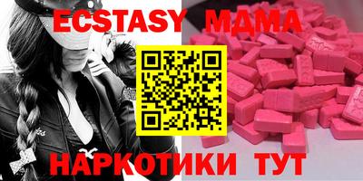 кокаин премиум Чебоксары