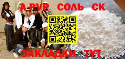 кокаин премиум Чебоксары
