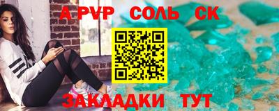 кокаин колумбия Чапаевск