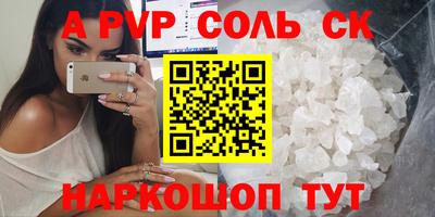 бутират Чебаркуль