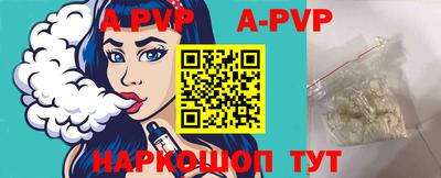 бутират Чебаркуль