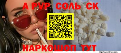 а пвп мука Шахты