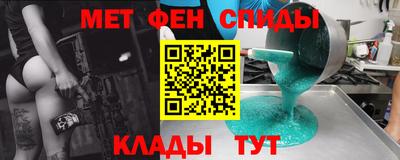 бутират Чебаркуль