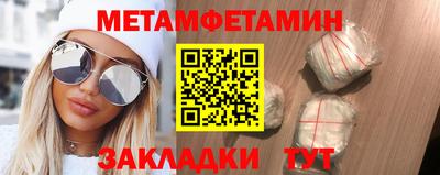 кокаин премиум Чебоксары