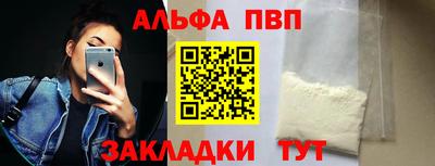 кокаин премиум Чебоксары