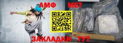 бутират Чебаркуль