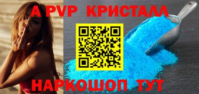 мдма Шелехов