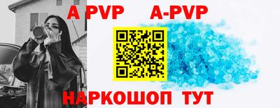 кокаин премиум Чебоксары
