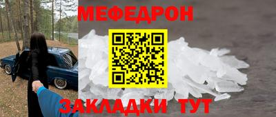 бутират Чебаркуль