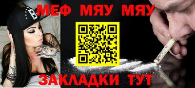 кокаин премиум Чебоксары