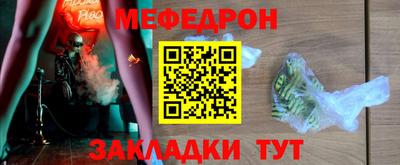 бутират Чебаркуль