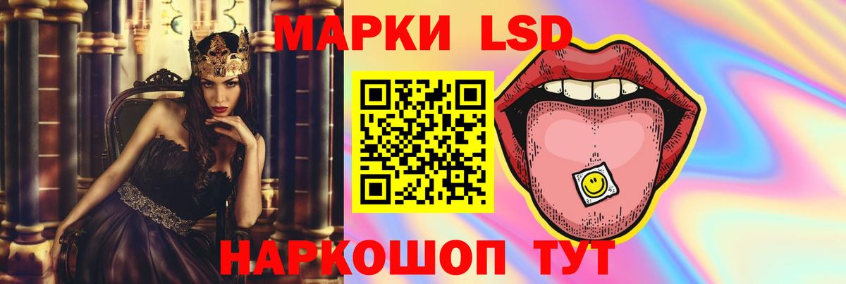 ЛСД экстази ecstasy  Вход с VPN  ЛСД экстази  Великий Устюг  LSD-25 экстази ecstasy 