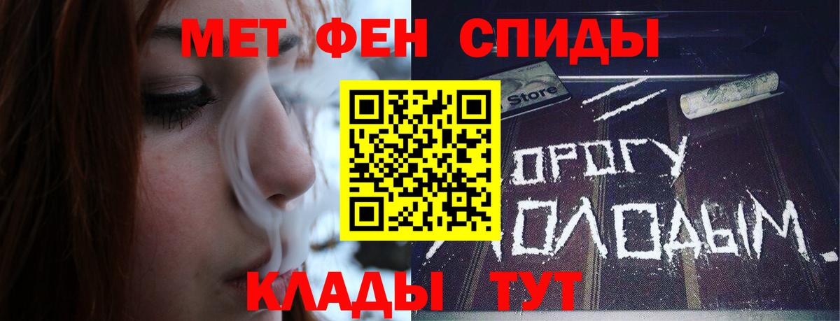 МЕТАМФЕТАМИН пудра Великий Устюг