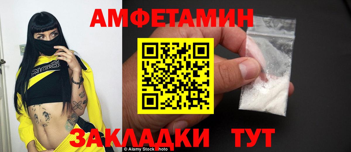 МЕТАМФЕТАМИН витя  МЕТАМФЕТАМИН витя  Вход с VPN  Метамфетамин  Великий Устюг 