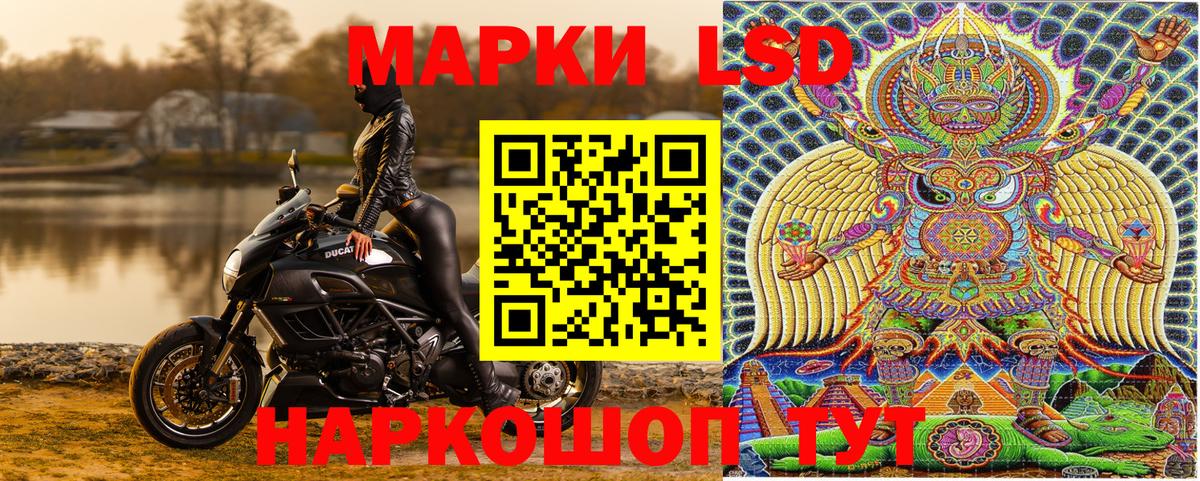 Наркотические марки 1500мкг Великий Устюг