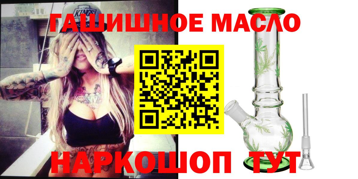 ТГК жижа Великий Устюг