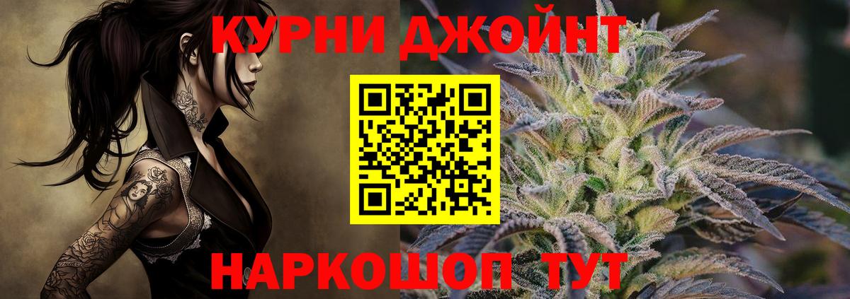 Марихуана марихуана  Вход с VPN  Каннабис индика  Великий Устюг 
